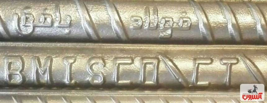 میلگرد بافق